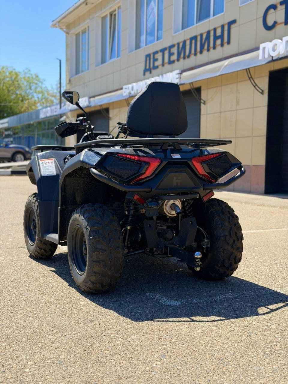 HiSUN GUARDIAN 400